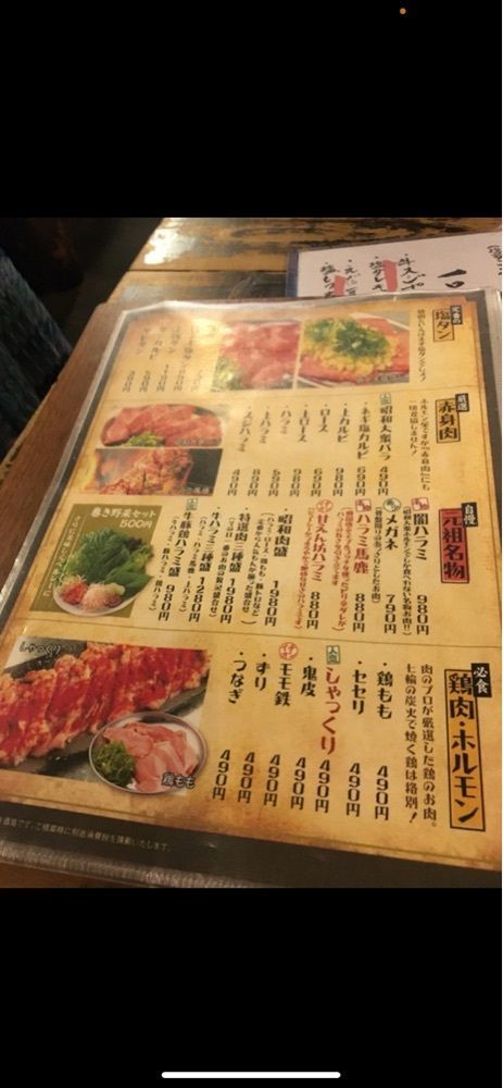 dorachanさんが投稿した昭和大衆ホルモン 千日前店（ショウワタイシュウホルモン）に関する口コミの画像