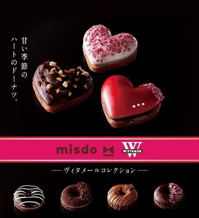 miinoさんが投稿したミスタードーナツ アリオ鷲宮（mister Donut）に関する口コミの画像