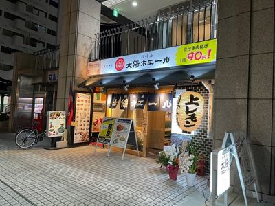 施設画像
