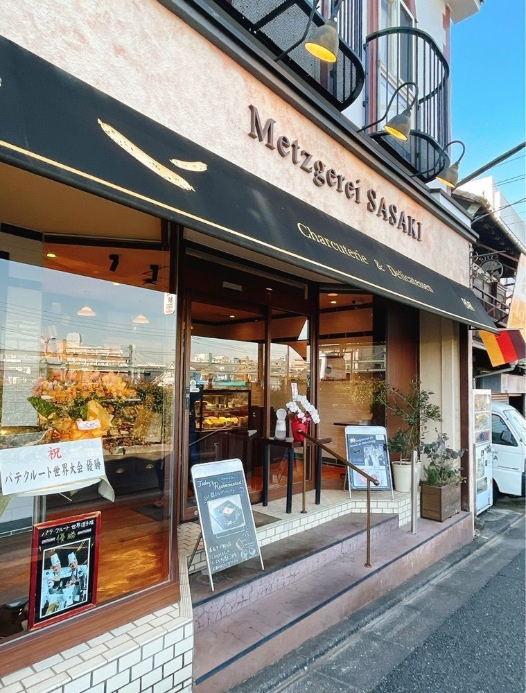active34さんが投稿したメッツゲライ ササキ（Metzgerei SASAKI）に関する口コミの画像