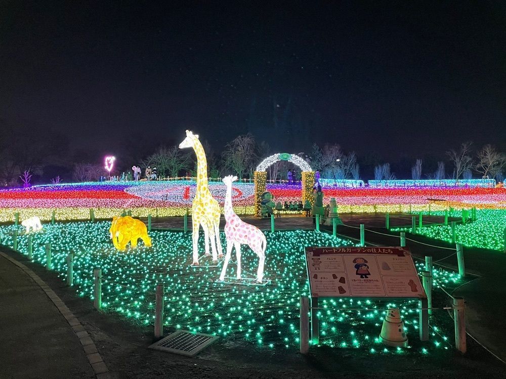 ☆さんが投稿した東武動物公園に関する口コミの画像