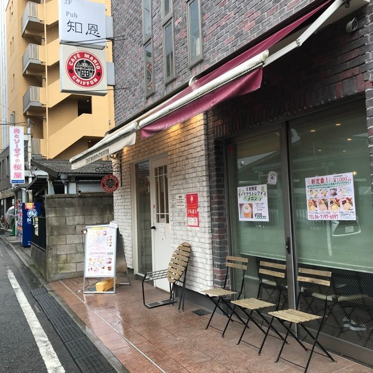 augustriver12さんが投稿したカフェ マリオ シフォン（CAFE MARIO CHIFFON）に関する口コミの画像
