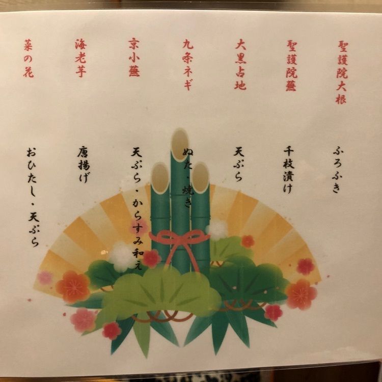 chou chou tabiさんが投稿した博多華味鳥 祇園店（はかた はなみどり）に関する口コミの画像