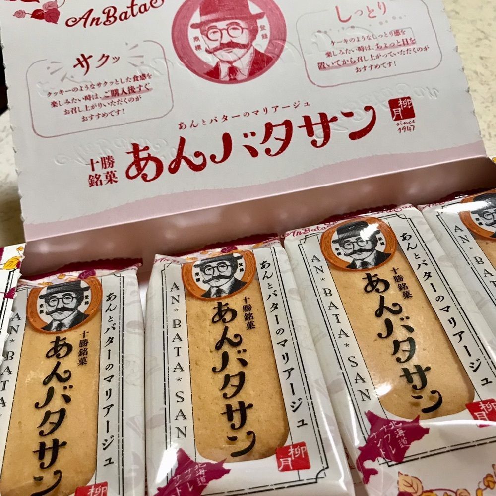 MICHIさんが投稿したいなげや 府中美好店に関する口コミの画像