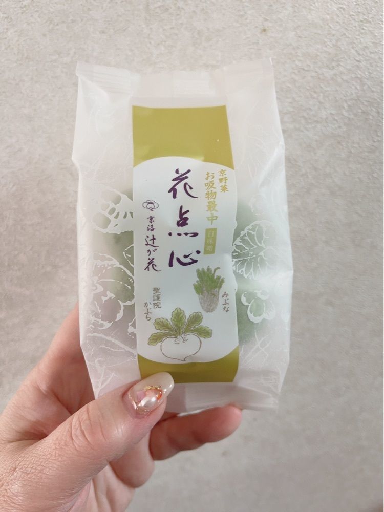 ぺたこ♡さんが投稿した京洛辻が花（キョウラクツジガハナ）に関する口コミの画像