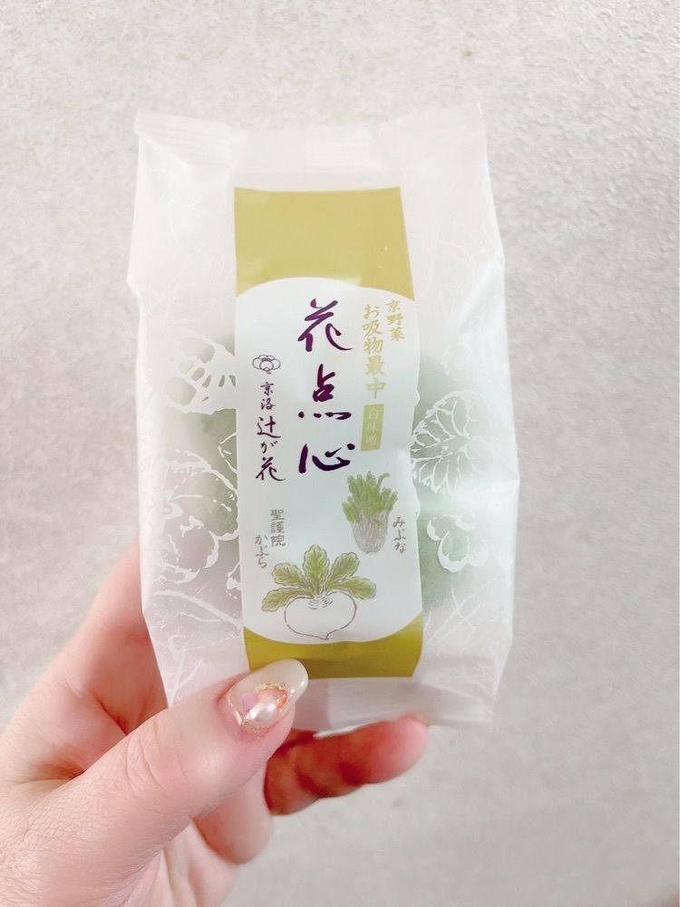 ぺたこ♡さんが投稿した京洛辻が花（キョウラクツジガハナ）に関する口コミの画像