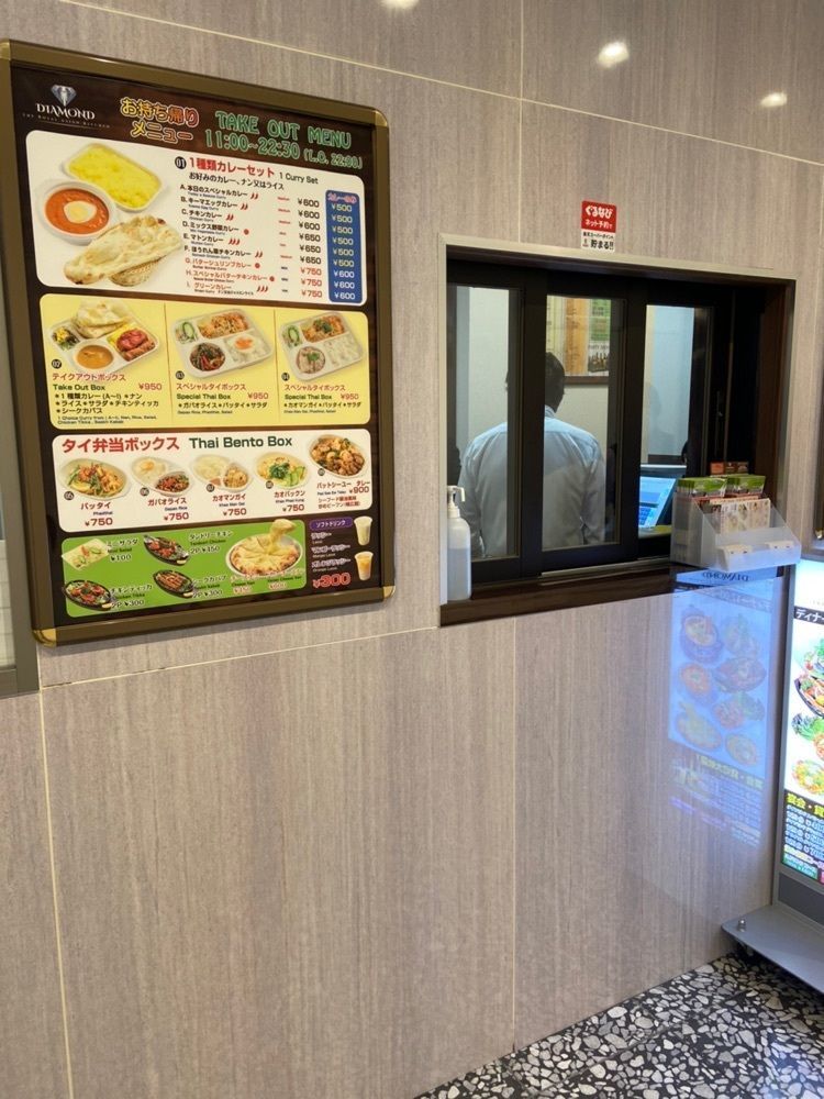 bananaさんが投稿したザ・ロイヤルアジアンキッチン ダイヤモンド 聖路加ガーデン店（The Royal Asian Kitchen Diamond）に関する口コミの画像