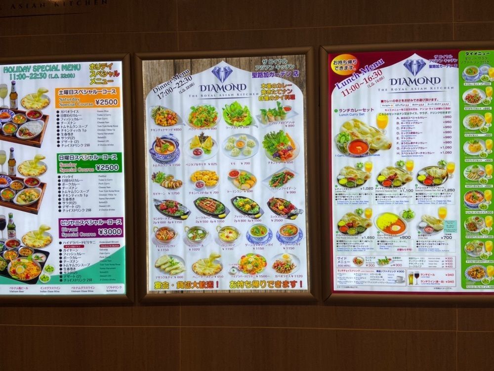 bananaさんが投稿したザ・ロイヤルアジアンキッチン ダイヤモンド 聖路加ガーデン店（The Royal Asian Kitchen Diamond）に関する口コミの画像