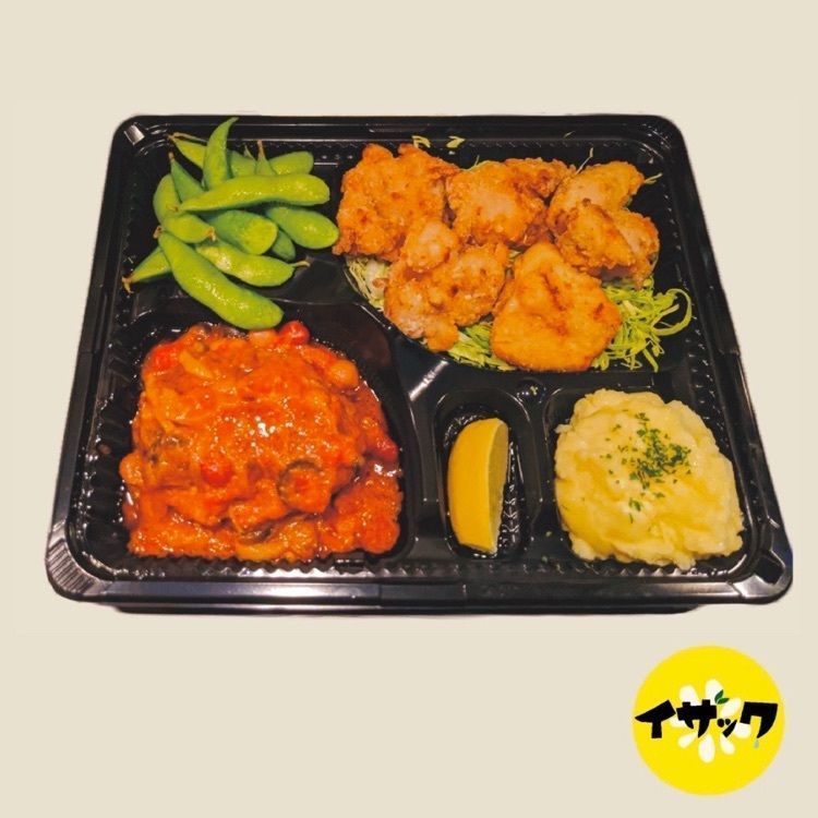 MIKIさんが投稿したイザックに関する口コミの画像