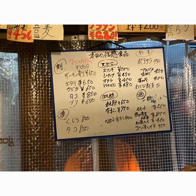 dnk0907さんが投稿したいぶし 燻に関する口コミの画像
