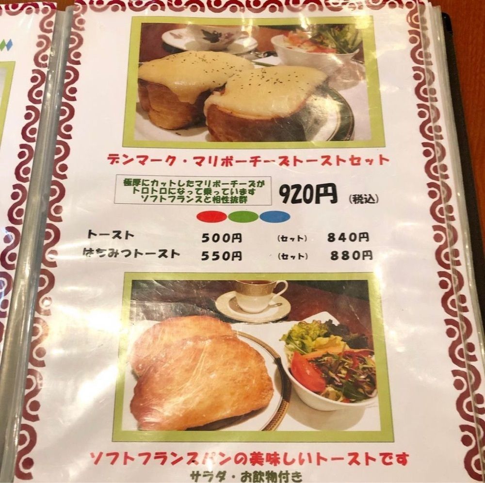 おでかけ探検部さんが投稿した菊竹珈琲堂 アクロス福岡店に関する口コミの画像