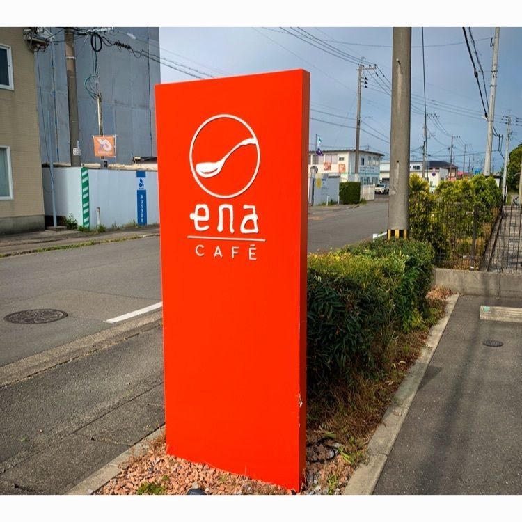noraさんが投稿したイーナ・カフェ（ena cafe）に関する口コミの画像
