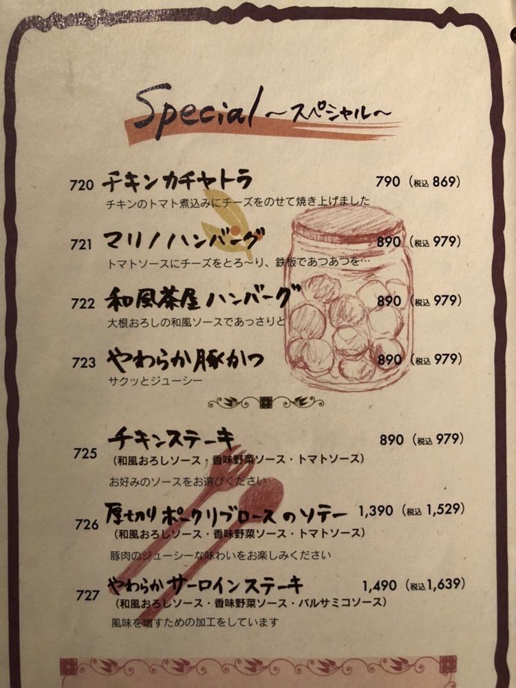 kumachan31さんが投稿した茶屋草木万里野 前橋店に関する口コミの画像