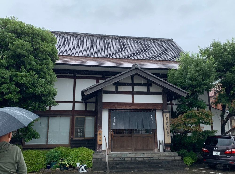 かますさんが投稿した長兵衛に関する口コミの画像