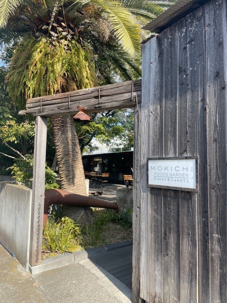 nori_orenoさんが投稿したMOKICHI FOODSGARDEN（モキチフーズガーデン）に関する口コミの画像