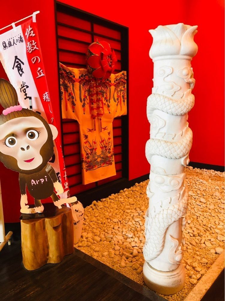 miiさんが投稿した猿人の湯に関する口コミの画像