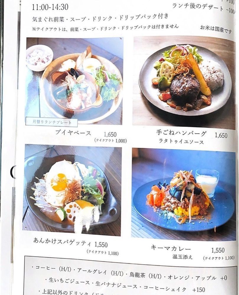 おでかけ探検部さんが投稿したモリネコ コーヒー（MORINEKO COFFE）に関する口コミの画像