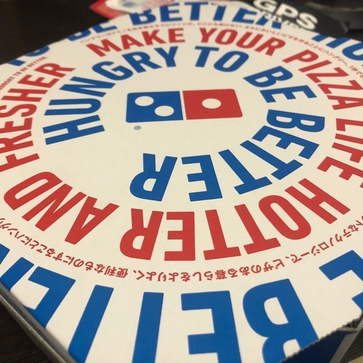 きむきむさんが投稿したドミノピザ 麻布店に関する口コミの画像