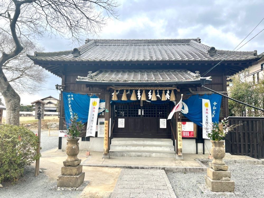 Rhapsodyさんが投稿した坂本八幡宮に関する口コミの画像