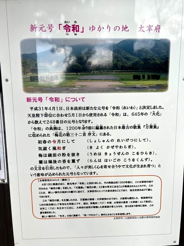 Rhapsodyさんが投稿した坂本八幡宮に関する口コミの画像