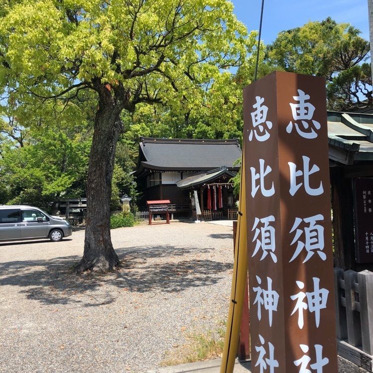 レティシアさんが投稿した三輪に関する口コミの画像