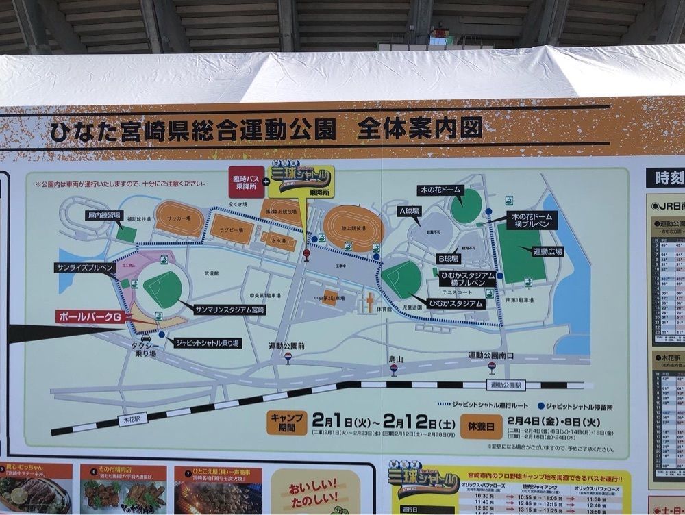 一人旅_mall_0723さんが投稿したあなたの街の定食屋さん 清武店に関する口コミの画像
