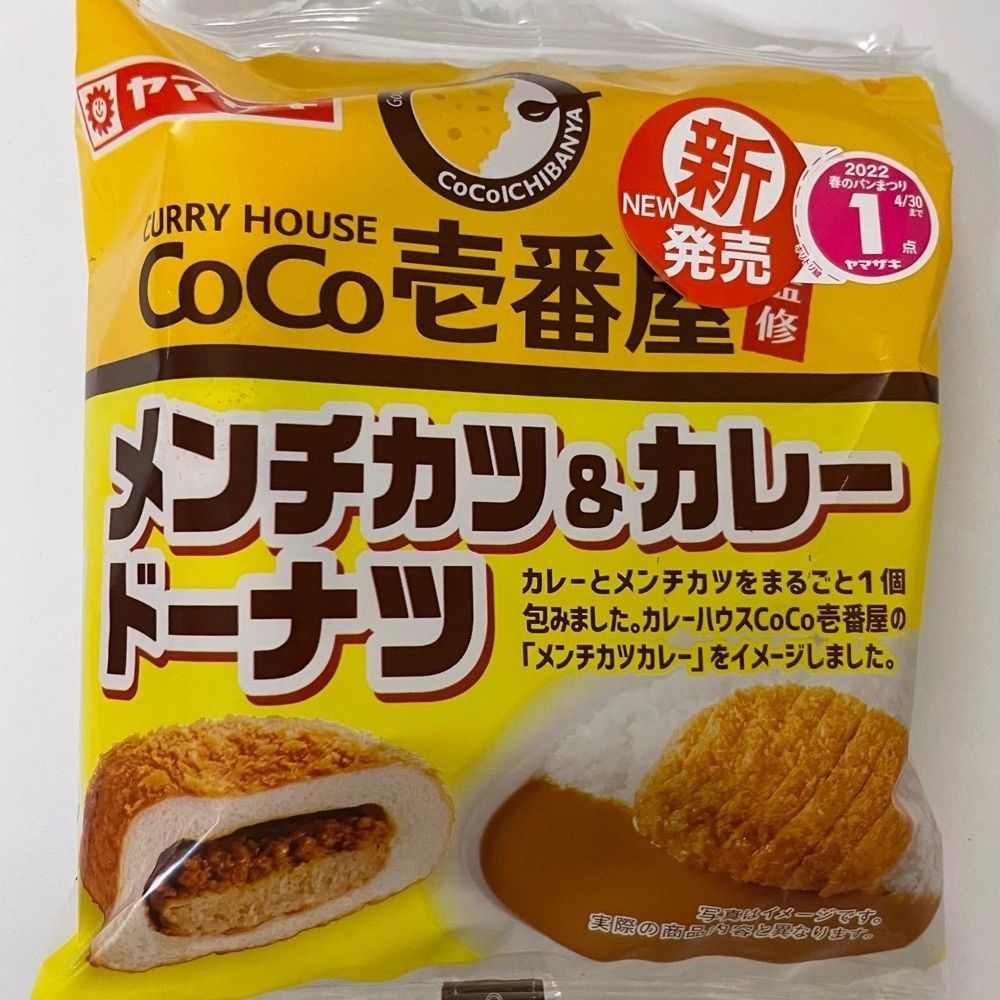 Mr. イリジウム シルバーさんが投稿したLAWSON 中区丸の内三丁目店（ローソン）に関する口コミの画像