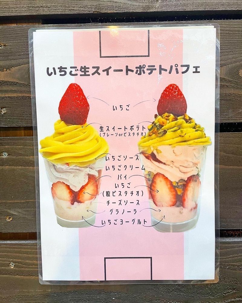 mai626さんが投稿したスイートポテト専門店 タムヤ（TAMUYA）に関する口コミの画像