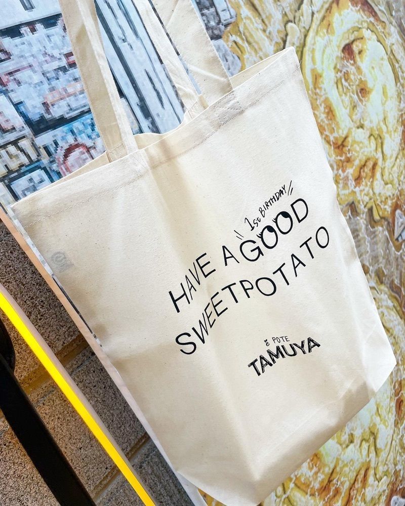 mai626さんが投稿したスイートポテト専門店 タムヤ（TAMUYA）に関する口コミの画像