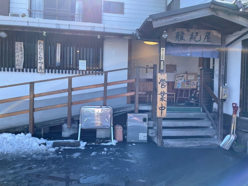 Mamisさんが投稿した雅紀屋に関する口コミの画像