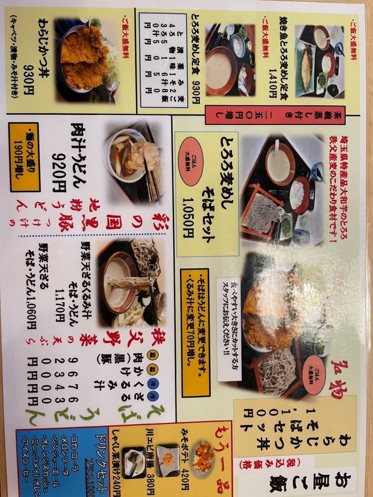 Mamisさんが投稿した雅紀屋に関する口コミの画像