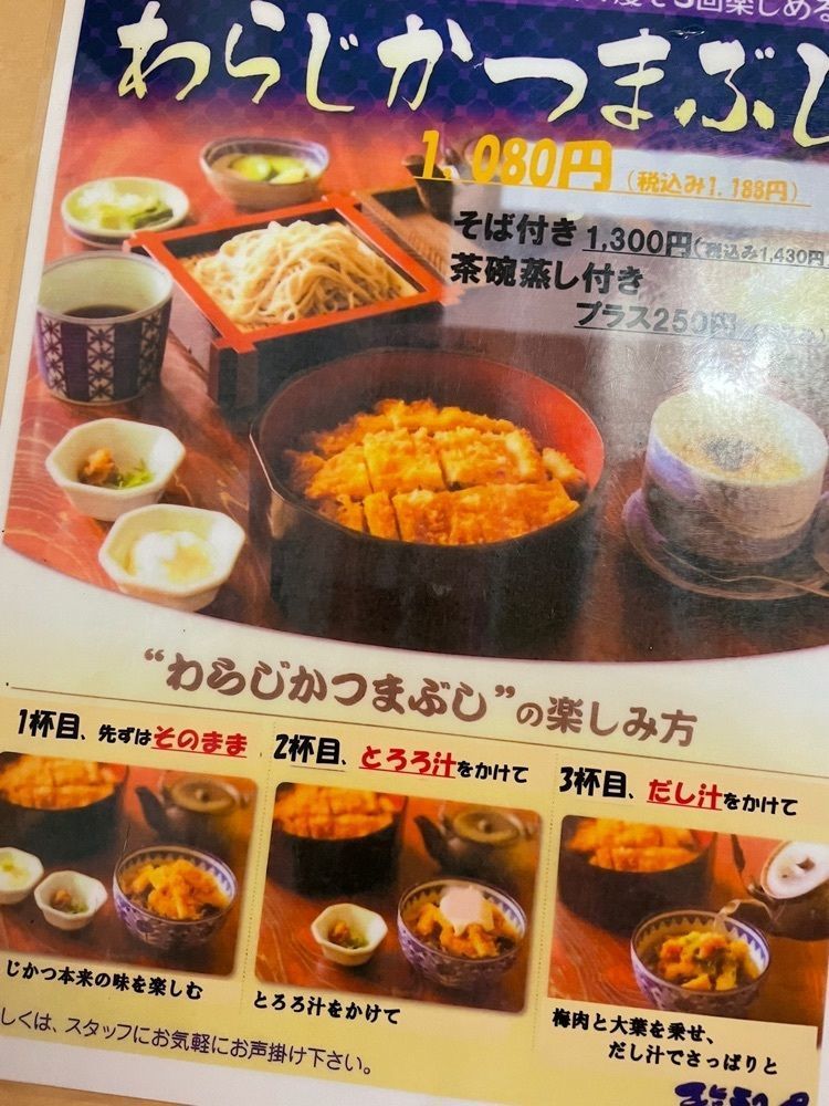 Mamisさんが投稿した雅紀屋に関する口コミの画像