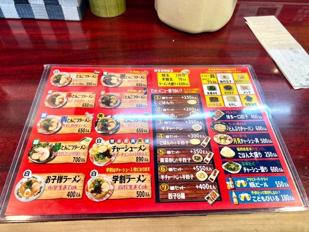 Rhapsodyさんが投稿した拉麺 空海 那珂川本店（らーめんくうかい）に関する口コミの画像