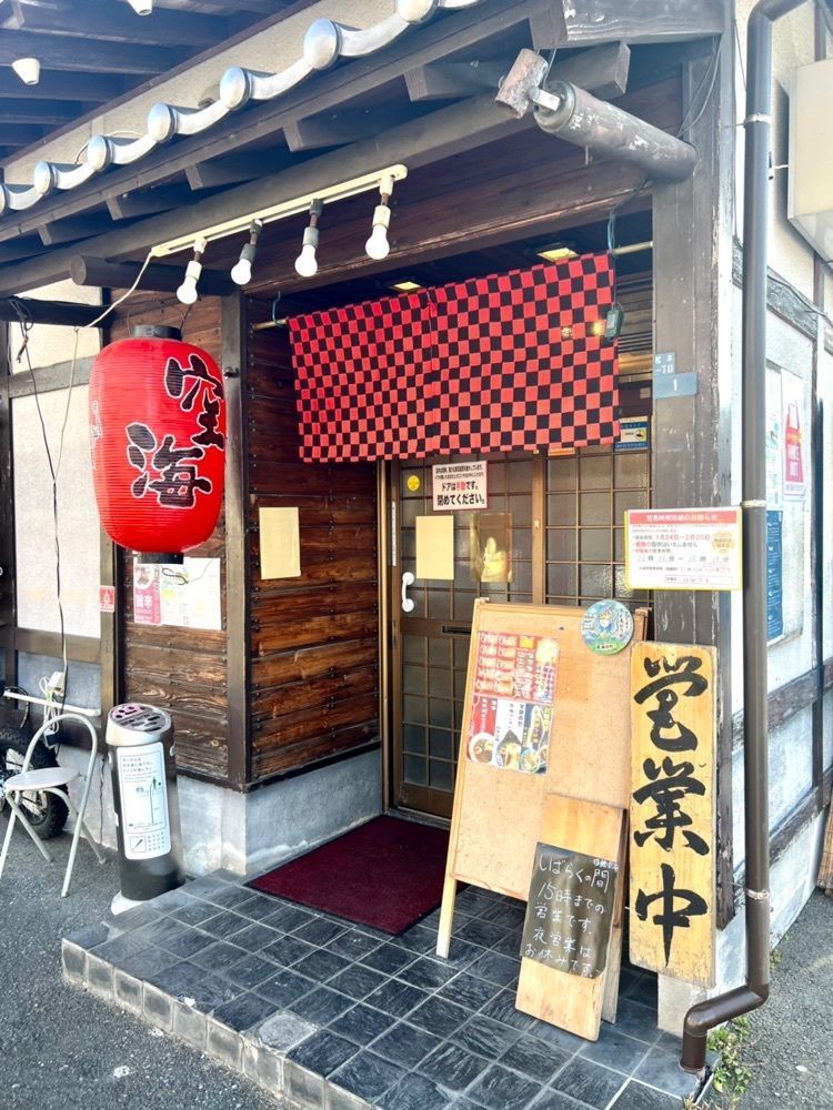 Rhapsodyさんが投稿した拉麺 空海 那珂川本店（らーめんくうかい）に関する口コミの画像