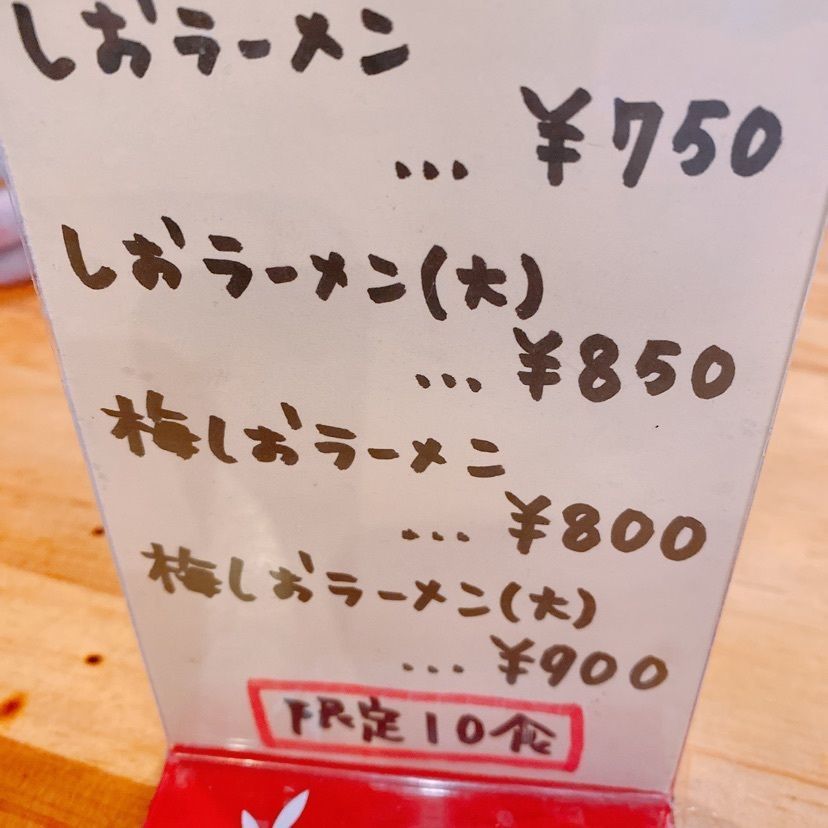 k.masa03さんが投稿した中華そば むらかみに関する口コミの画像