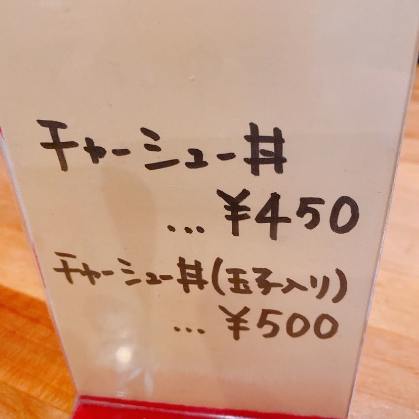k.masa03さんが投稿した中華そば むらかみに関する口コミの画像