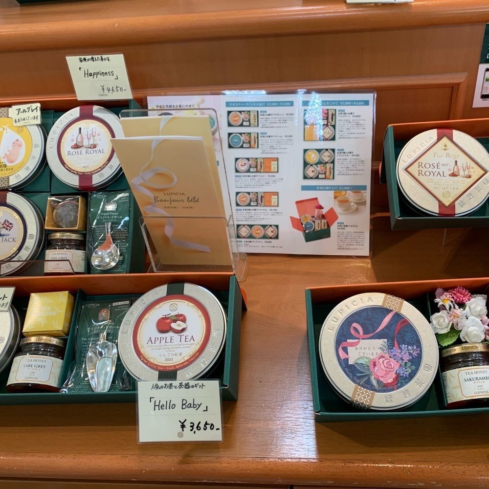 Shoさんが投稿したルピシア 宇都宮インターパーク店（LUPICIA）に関する口コミの画像