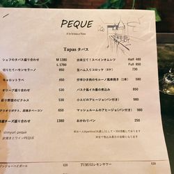 新百合ヶ丘の居酒屋 教えます 本当におすすめの10選ご紹介 Aumo アウモ