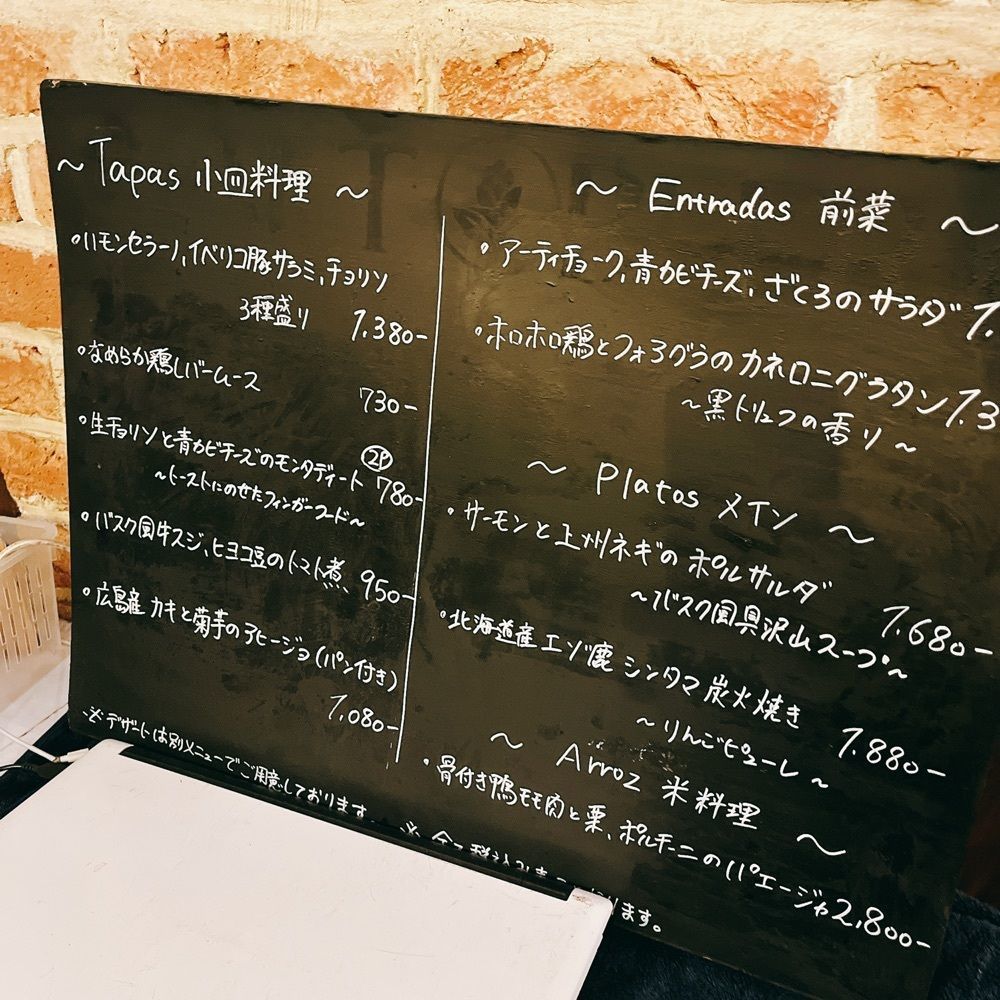 Kazushige1215さんが投稿した炭焼きとワイン PEQUE（ペケ）に関する口コミの画像