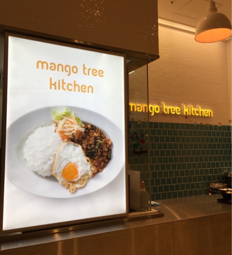 team t&t4416さんが投稿したマンゴツリーキッチン ららぽーと横浜店に関する口コミの画像