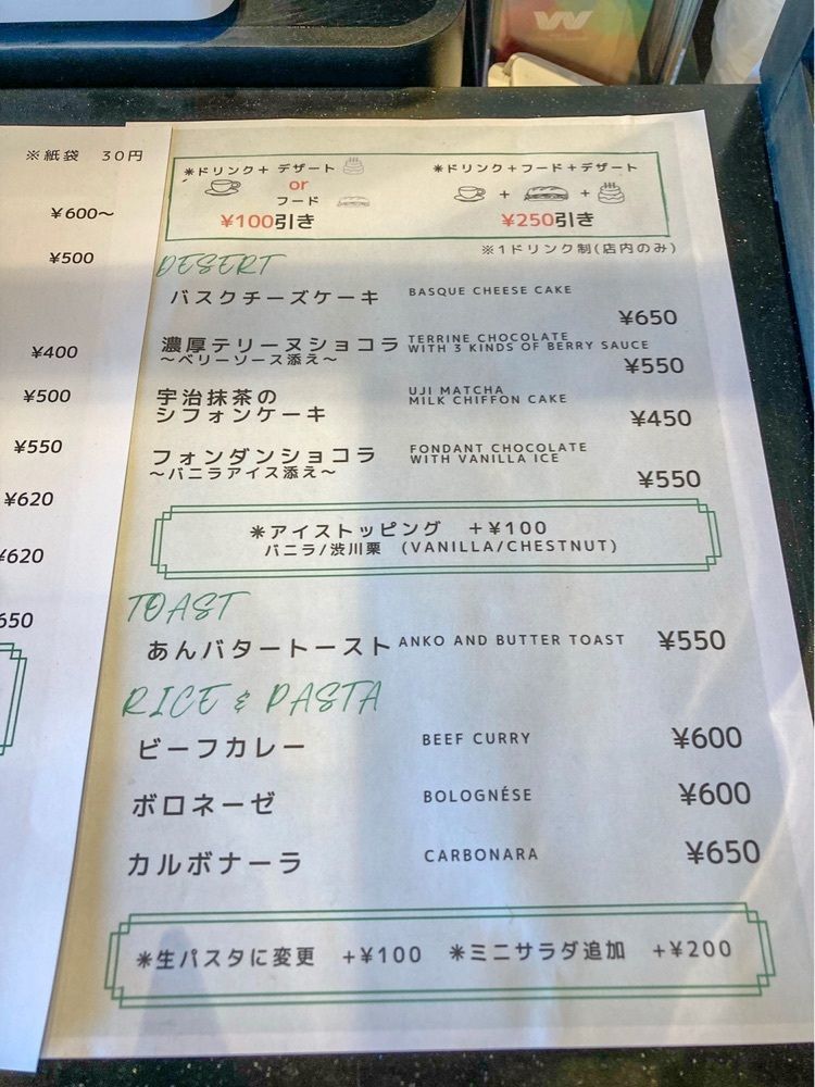 みかんさんが投稿したウェービー コーヒーロースターズ（WAVY COFFEE ROASTERS）に関する口コミの画像