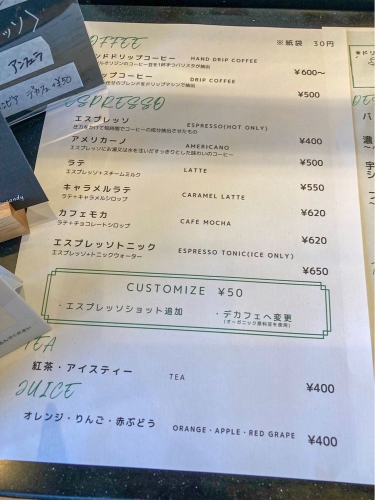 みかんさんが投稿したウェービー コーヒーロースターズ（WAVY COFFEE ROASTERS）に関する口コミの画像