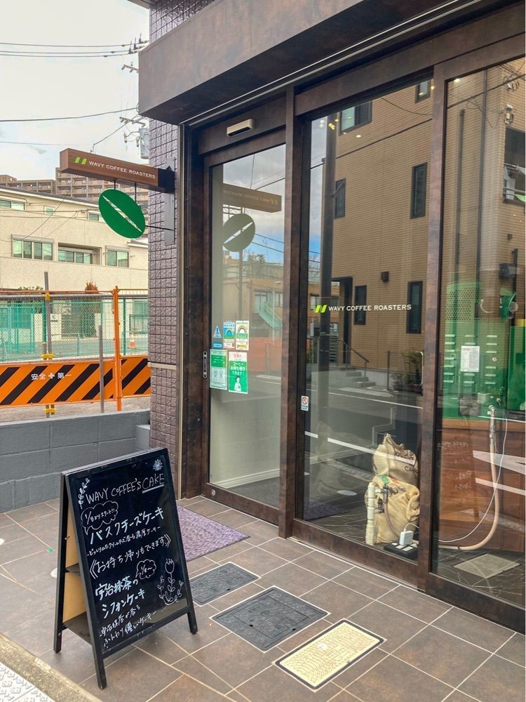みかんさんが投稿したウェービー コーヒーロースターズ（WAVY COFFEE ROASTERS）に関する口コミの画像