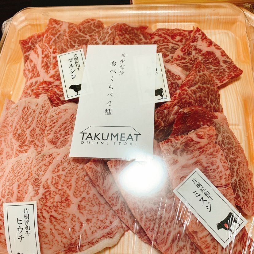 nobbyさんが投稿した精肉 匠に関する口コミの画像