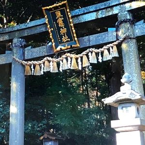 塩釜駅