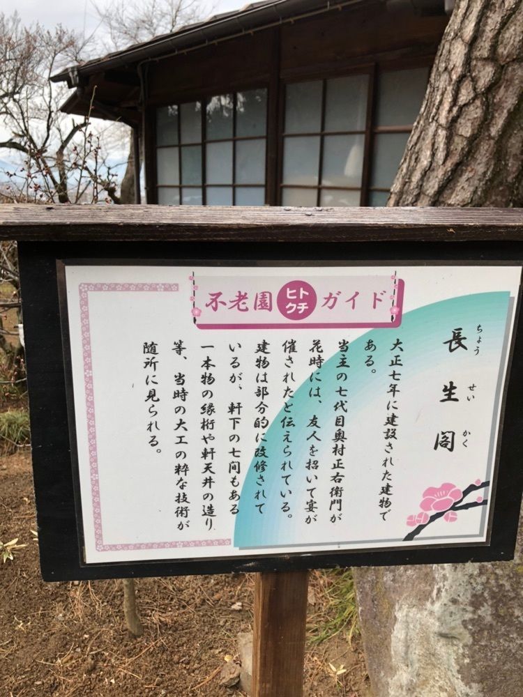 Nさんが投稿した長生閣に関する口コミの画像