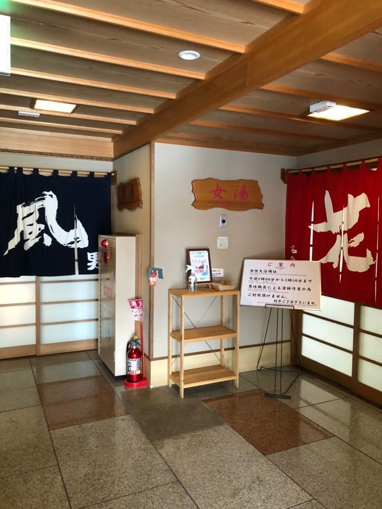 happy_walkingさんが投稿した登別　石水亭に関する口コミの画像