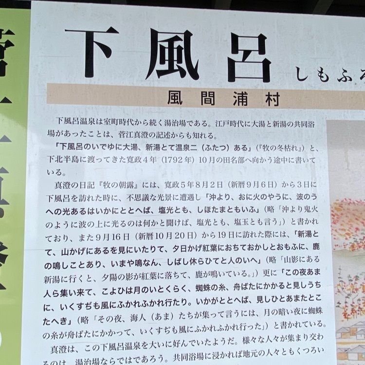 かめ_メグミさんが投稿したメモリアルロード足湯に関する口コミの画像