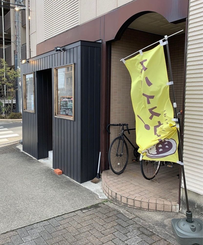 おでかけ探検部さんが投稿したパブリックハウス クラック（public house craic）に関する口コミの画像