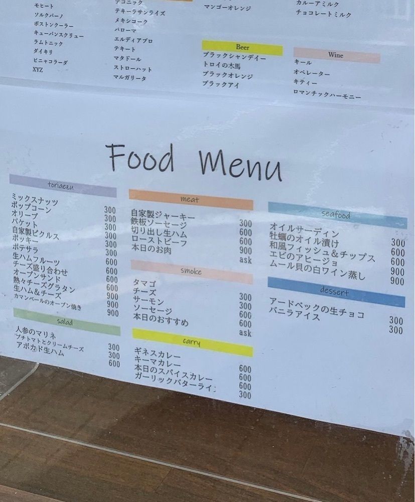 おでかけ探検部さんが投稿したパブリックハウス クラック（public house craic）に関する口コミの画像